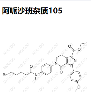 阿哌沙班杂质105,Apixaban Impurity 105