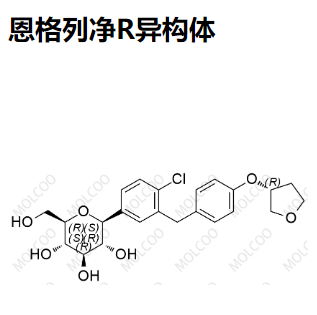 恩格列净 R异构体,Empagliflozin R-isomer