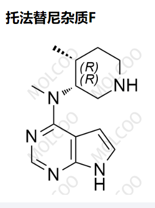 托法替尼雜質(zhì)F,Tofacitinib Impurity F