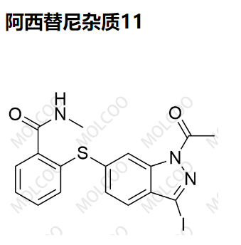 阿西替尼杂质11,Axitinib Impurity 11