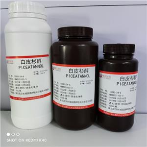 白皮杉醇—10083-24-6