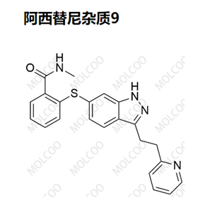 阿西替尼杂质9,Axitinib Impurity 9