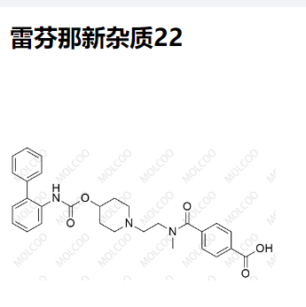 雷芬那新雜質(zhì)22,Revefenacin Impurity 22