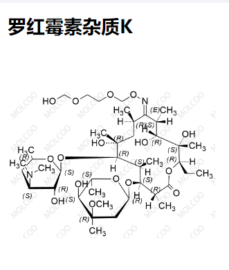 罗红霉素杂质K,Roxithromycin Impurity K