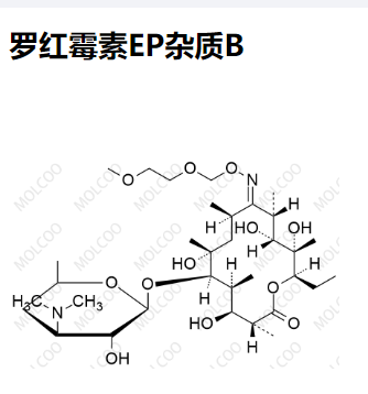 罗红霉素EP杂质B,Roxithromycin EP Impurity B