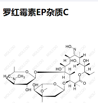 罗红霉素EP杂质C,Roxithromycin EP Impurity C