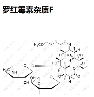 罗红霉素杂质F,Roxithromycin Impurity F