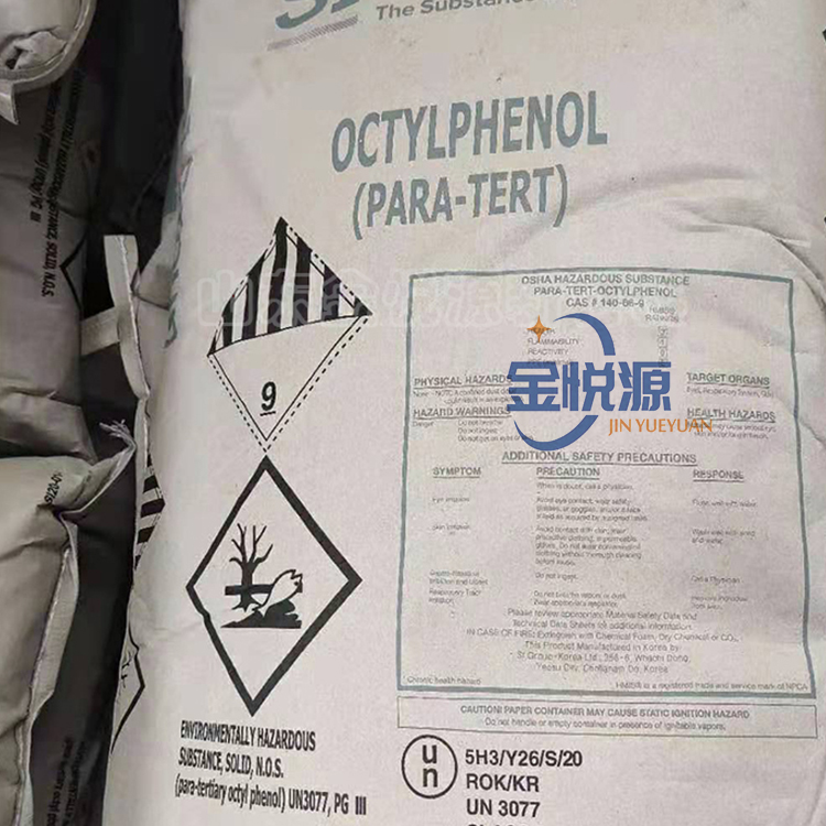 對特辛基苯酚,4-tert-Octylphenol