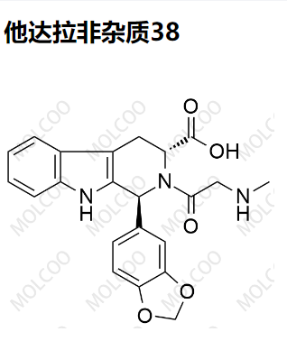 他達(dá)拉非雜質(zhì)38,Tadalafil Impurity 38