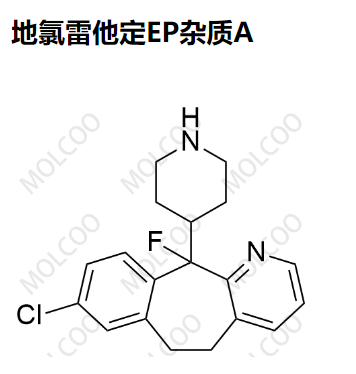 地氯雷他定杂质A,Desloratadine EP Impurity A