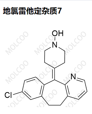 地氯雷他定杂质7,Desloratadine Impurity 7