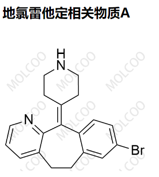 地氯雷他定相关物质,Desloratadine USP Related Compound A