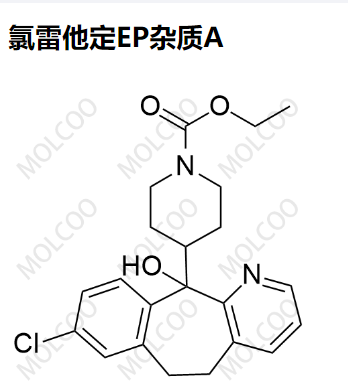 氯雷他定EP杂质A,Loratadine EP Impurity A