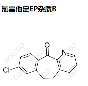 氯雷他定EP雜質(zhì)B,Loratadine EP Impurity B