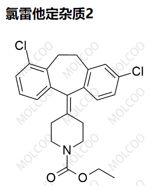 氯雷他定杂质2,Loratadine Impurity 2