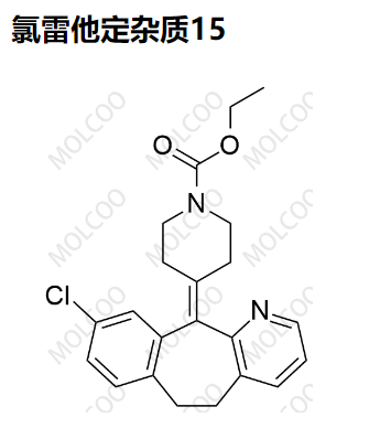 氯雷他定雜質15,Loratadine Impurity 15