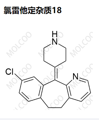 氯雷他定杂质18,Loratadine Impurity 18