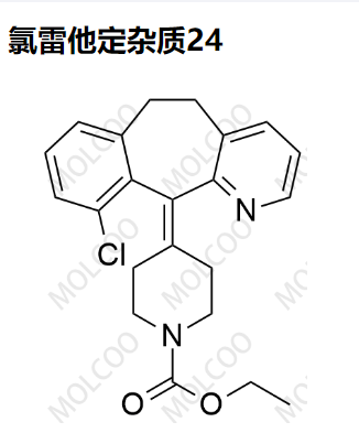 氯雷他定雜質(zhì)24,Loratadine Impurity 24