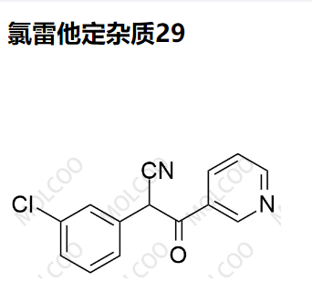 氯雷他定雜質(zhì)29,Loratadine Impurity 29