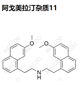 阿戈美拉汀杂质11,Agomelatine impurity 11