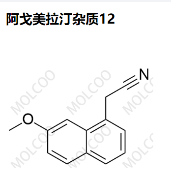 阿戈美拉汀杂质12,Agomelatine impurity 12