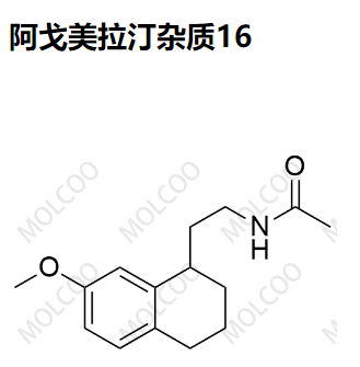 阿戈美拉汀杂质16,Agomelatine Impurity 16