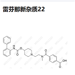 雷芬那新雜質(zhì)22,Revefenacin Impurity 22