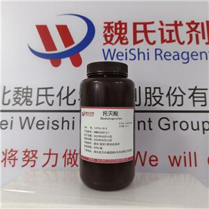 托灭酸,tolfenamic acid