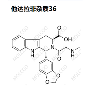 他达拉非杂质36,Tadalafil Impurity 36