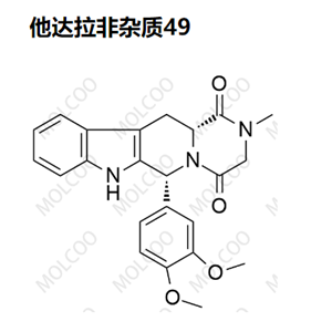 他达拉非杂质49 现货