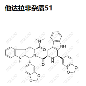 他达拉非杂质51,Tadalafil Impurity 51