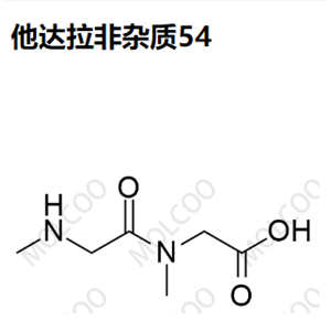 他达拉非杂质54