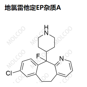 地氯雷他定杂质A,Desloratadine EP Impurity A