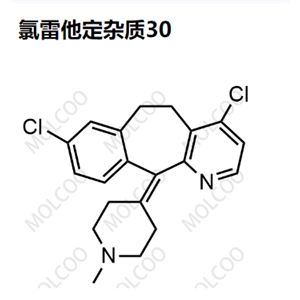 氯雷他定杂质30