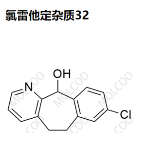 氯雷他定杂质32,Loratadine Impurity 32