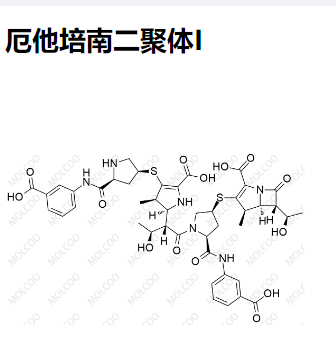 厄他培南二聚体I,Ertapenem Dimer I