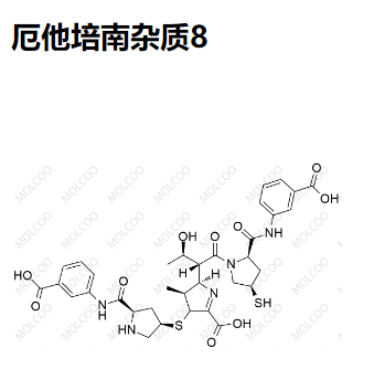 厄他培南杂质8,Ertapenem Impurity 8