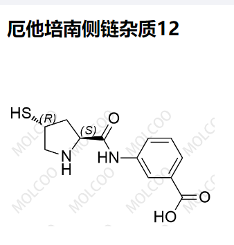 厄他培南侧链杂质12,Ertapenem Side Chain Impurity 12