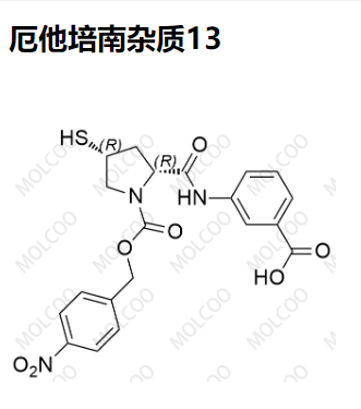 厄他培南雜質13,Ertapenem Impurity 13