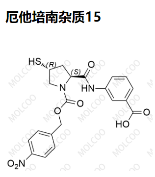 厄他培南雜質(zhì)15,Ertapenem Impurity 15