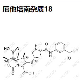 厄他培南杂质18,Ertapenem Impurity 18