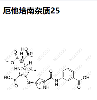 厄他培南杂质25,Ertapenem Impurity 25