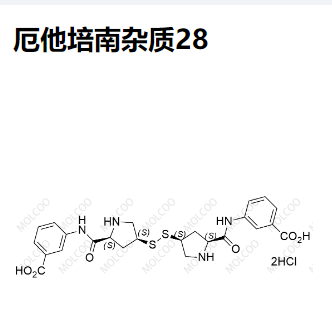 厄他培南杂质28,Ertapenem Impurity 28