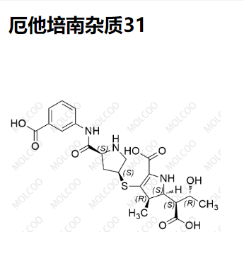 厄他培南雜質(zhì)31,Ertapenem Impurity 31