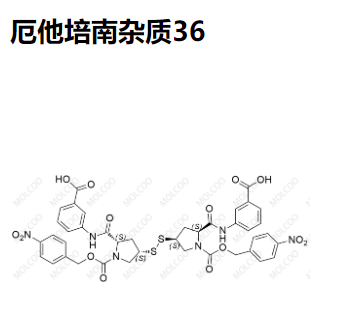 厄他培南杂质36,Ertapenem Impurity 36