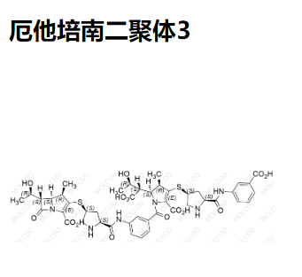 厄他培南二聚体3,Ertapenem Dimer 3