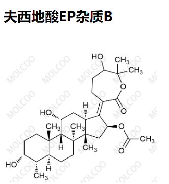 夫西地酸杂质B,Fusidic acid EP Impurity B