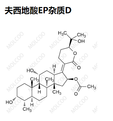 夫西地酸杂质D,Fusidic acid EP Impurity D