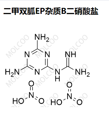 二甲双胍EP杂质B二硝酸盐,Metformin EP Impurity B Dinitrate