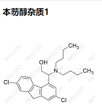 本芴醇雜質(zhì)1,Benflumetol Impurity 1